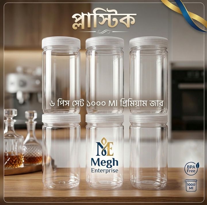 Premium Plastic Jar For Masala Storage 1000MI | 6Pcs| Keep Your Spices Fresh And Organized...