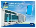 Mucous membranes for air conditioner 'Pac klean' 15g. 