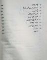 Hazrat Umer-e-farooq (RA) By M Hussain haikal Best book. 