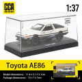 CCA MSZ 1:36~1:47 BMW M6 gt3 Lamborghini Maserati McLaren Land Rover Guard Benz Car Model With Helmet Acrylic Box Alloy Car Toy. 