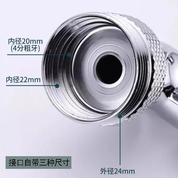 1080%C2%B0%20Rotatable%20Faucet%20Extender%20with%202%20Water%20Modes%20%7C%20Sink%20&%20Basin%20Tap%20Spray%20Head%20-%20Image%204