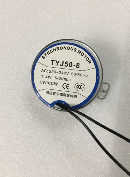 Swing Motor Fan Synchronous Motor