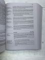 FINANCIAL AND MANAGERIAL ACCOUNTING 18th EDITION BY MEIGS WILLIAMS.. 