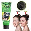 Meinaier Peel Off Black Mask Cucumber - 120 ml - Blackhead Remover Mask for Men and Women (Glamorous Gallery). 