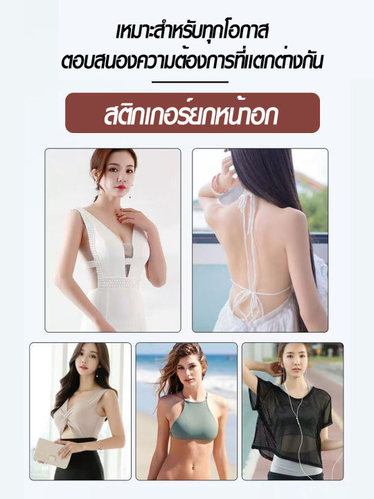 Comfortable%20push%20up%20tape,%20chest%20tape,%20push%20up,%20self-adhesive%20chest%20tape%20-%20Image%207