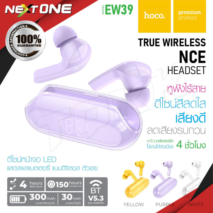 HoCo%20model%20ew39%20TWS%20Bluetooth%20earphone%20wireless%20earphone%20v5.3%20ENC%20noise%20reduction%20HiFi%20HD%20touch%20control%20original%20-%20Image%209