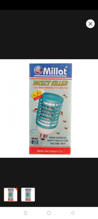 MILLAT INSECT KILLER ART-813 - LED ANTI-MOSQUITO DEVICE