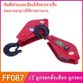 1T pulley block puller, steel pulley block puller, single pulley block puller, chain pulley block, product lifting hoist, hoist (price/piece) china stainless steel rope hoist China chain pulley China steel rope hoist. 