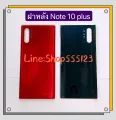 Samsung Note 10 plus/SM-N975. 