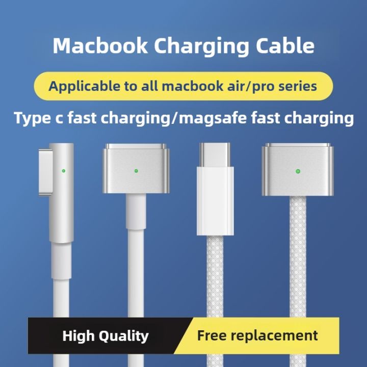 Type-C ( USB-C ) to magsafe 1 2 3 Charging Cable PD charger for MacBook Air/Pro Power Adapter Cable 1.8M 2M Nylon Braided 61W PD