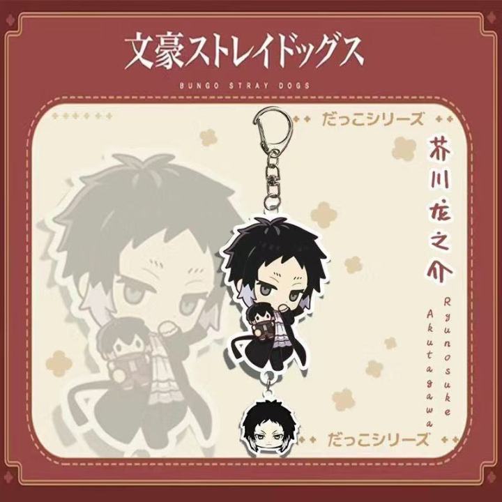 Anime%20Bungo%20Stray%20Dogs%20Dazai%20Osamu%20Nakahara%20Chuuya%20Figure%20Keychain%20Acrylic%20Key%20Ring%20Bag%20Pendant%20Decorative%20Props%20Accessories%20-%20Image%202