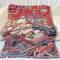 Anime Dragon Ball One Piece Cotton Thread Textile Blanket Casual Blanket Bedhead Blanket Decoration Sofa Cover Decorative Carpet. 