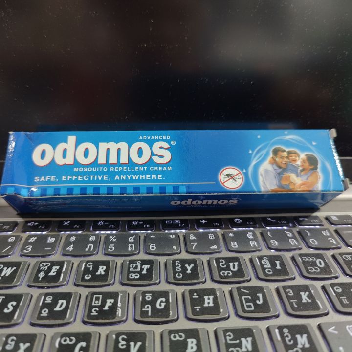 Odomos%20Mosquito%20Repellent%20Cream%2050g%20-%20Image%202