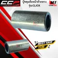 CCP medium booster boot model: click front booster boot CCP click big boost boot Honda grade product ready to ship. 