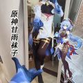 Genshin Impact Ganyu Cosplay Pantyhose Anime Matching Printing Decoration Stockings Role Play Socks Halloween Costumes Long sock. 