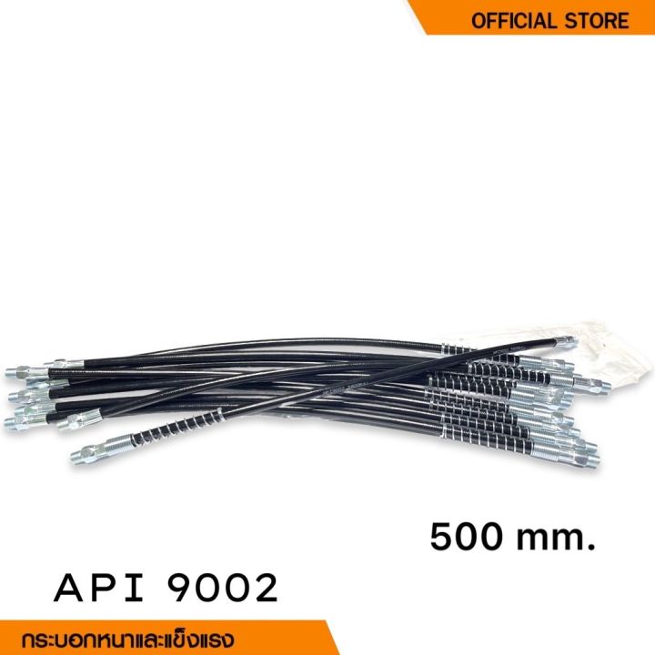 API-9002 API 500mm long grease hose. Use with 5800 psi grease cylinder ...