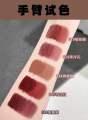 Suximei Lava Secret Real Matte Lip Mud Lipstick – Gorgeous Shades | Long-Lasting | High Quality | Trendy Look.