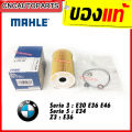 Serie 3 (E30 E36 E46) Serie 5 (E34) Z3 engine oil filter M43 M44 No. 11421716192 Mahle ox127/1D (Mann hu715/4x) made in Austria. 