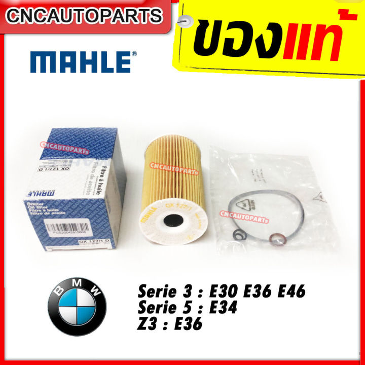 Serie 3 (E30 E36 E46) Serie 5 (E34) Z3 engine oil filter M43 M44 No. 11421716192 Mahle ox127/1D (Mann hu715/4x) made in Austria