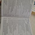 KAMAL PAK GUIDE BIOLOGY  CLASS XI BY MAHA HASEEB. 