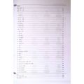 Standard Korean Text Book EPS TOPIK | Ubt & Cbt | 60 Chapter Advance Korean Book | Sijal Academy. 