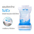 Gel Ice Bag (100ml, 200ml, 400ml, 600ml, 1000ml), Cooling Ice Bag, Cooler Gel, Artificial Ice, Can Be Used to Chill Food.. 