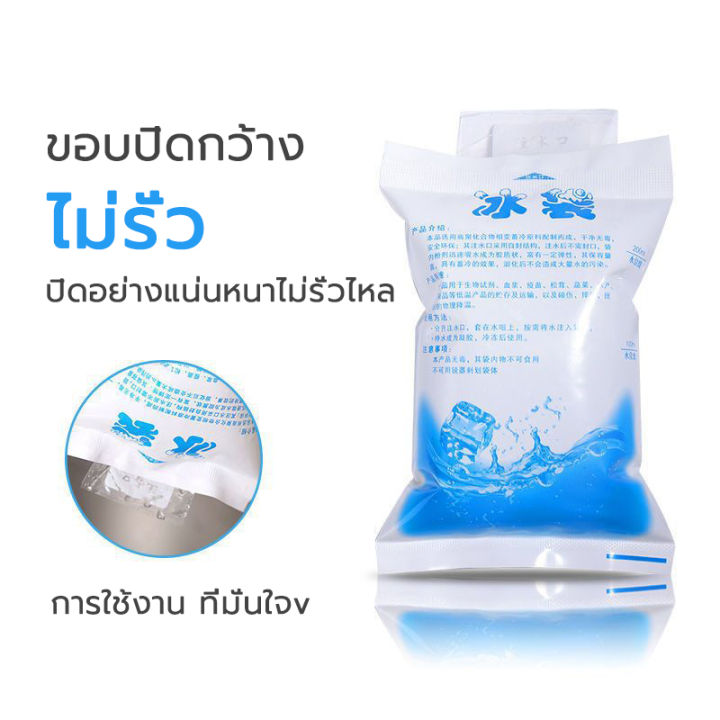Gel%20Ice%20Bag%20(100ml,%20200ml,%20400ml,%20600ml,%201000ml),%20Cooling%20Ice%20Bag,%20Cooler%20Gel,%20Artificial%20Ice,%20Can%20Be%20Used%20to%20Chill%20Food.%20-%20Image%205