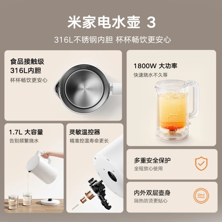 New%20Xiaomi%20Mijia%20Electric%20Kettle%203%201.7L%20Household%20304%20Stainless%20Steel%201800W%20Fast%20Heating%20Automatic%20Power%20Off%20Hot%20Water%20Kettle%20-%20Image%204
