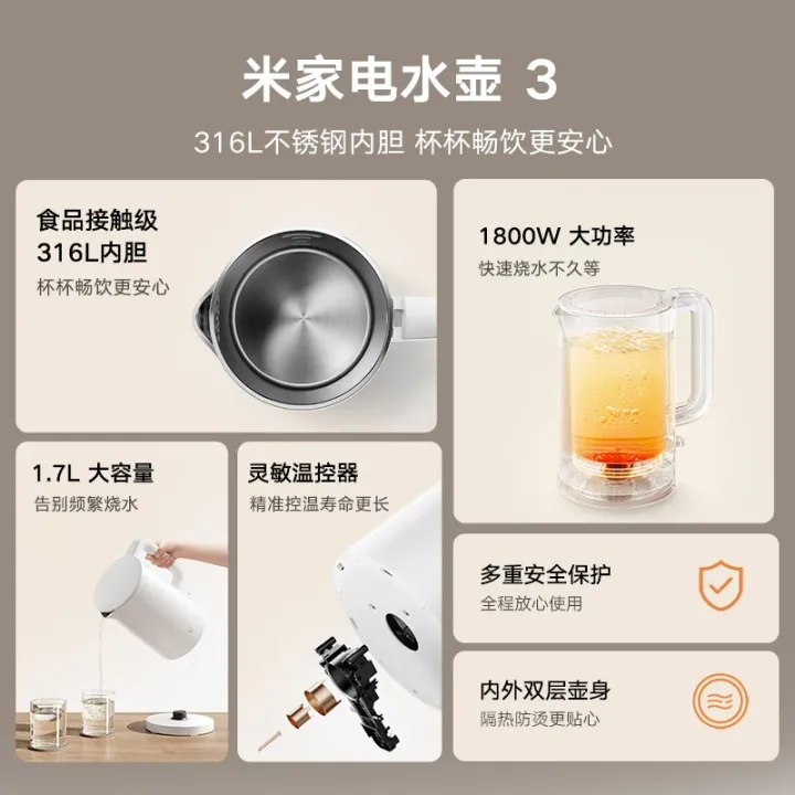 New%20Xiaomi%20Mijia%20Electric%20Kettle%203%201.7L%20Household%20304%20Stainless%20Steel%201800W%20Fast%20Heating%20Automatic%20Power%20Off%20Hot%20Water%20Kettle%20-%20Image%204