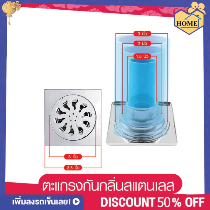 RUK-HOME%20stainless%20steel%20odor%20mesh-plastic%20odor%20mesh%20has%209%20types.%20-%20Image%209