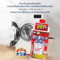Sukkiri by rocket Japanese imported water tank cleaner can be used on the front cover and the top cover to remove germ in the washing tank 550 ml. 