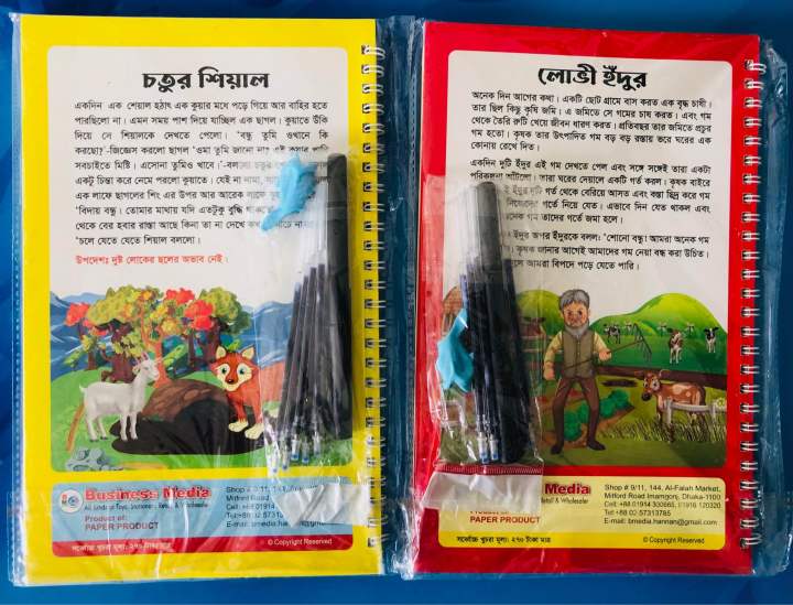 Magic%20Writting%20Book%20All%20in%20One%20with%20Pen%20for%20Kids%20-%20Image%202