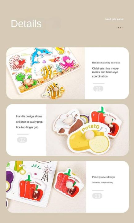 Wooden%20Knob%20Puzzles%20-%20Image%205