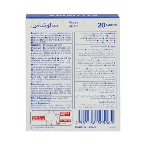 SALONPAS%20PAIN%20RELIEVING%20PATCH%20IMPORTED%20(20%20PATCHES)%20-%20Image%203