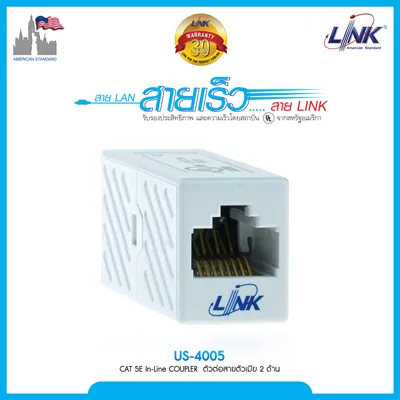 CAT5e%20Link%20LAN%20cable%20us-4005/4005il/4005S%203%20types%20for%203%20types%20as%20per%20budget.%20-%20Image%202
