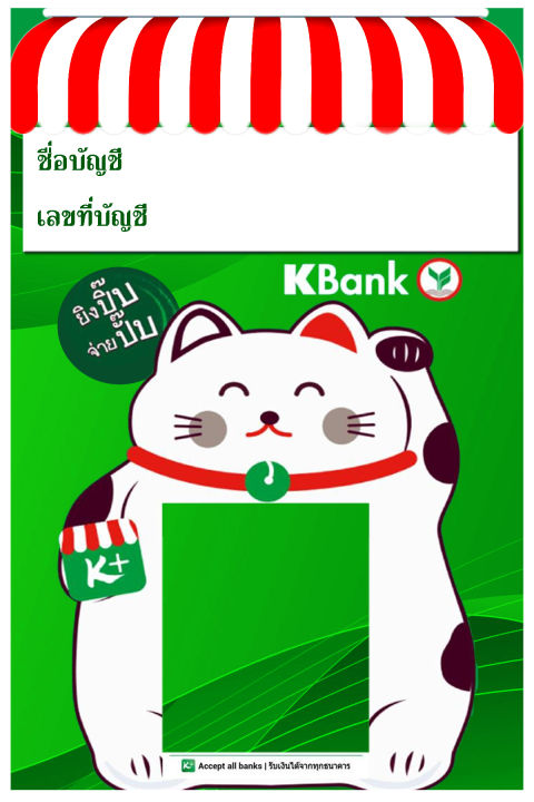 Make%20a%20scan%20label,%20receive%20QR%20code,%20send%20QR%20code%20images%20in%20Lazada%20chart%20-%20Image%204