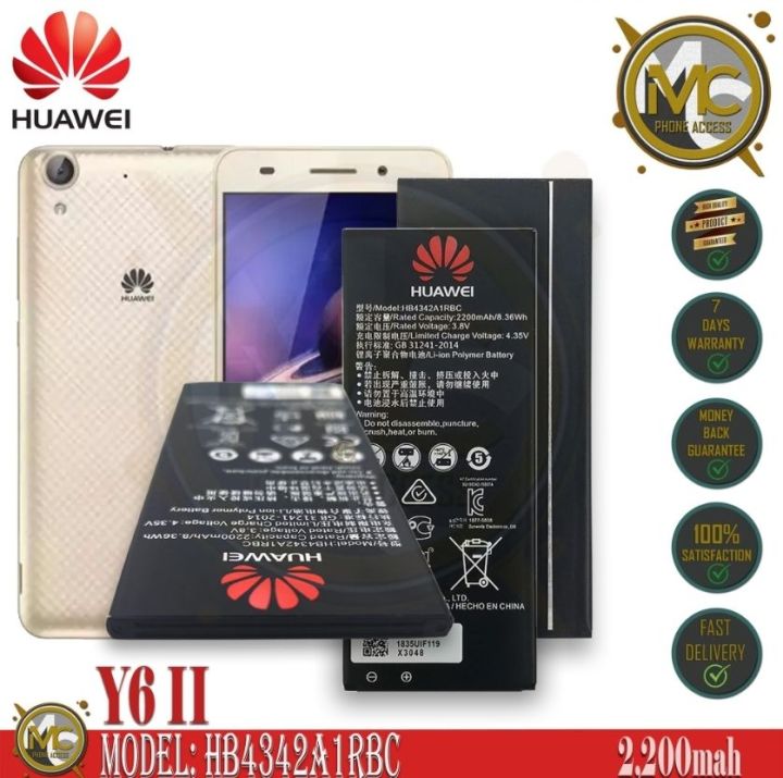 Huawei Y6 II Y6 2015 Battery | Model: HB4342A1RBC