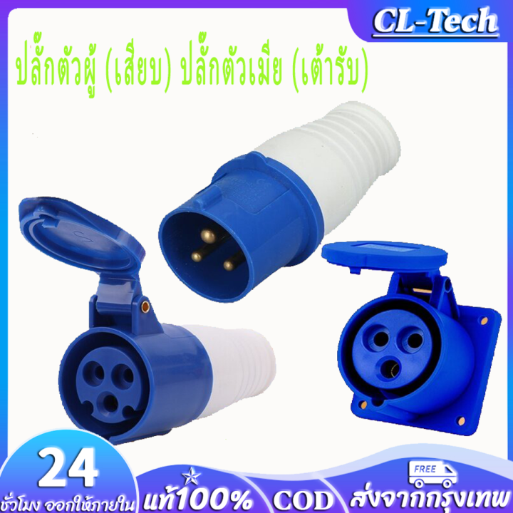 Floating Plug Socket Male main plug, female, embedded female, floating female, male floating ...