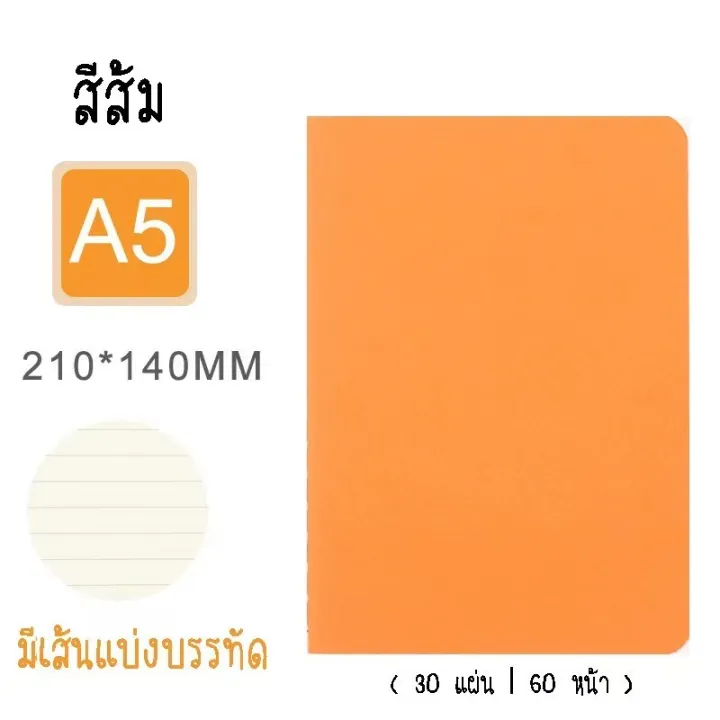 Ready%20to%20ship%20colorful%20notebooks,%20colorful%20notebooks,%20A5%20notebooks,%20B5%20notebooks,%20A6%20notebooks%20-%20Image%209