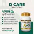 D Care Dia control Diabetics & others solutions. 