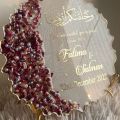 Resin customize nikah tary engagement tary weding gift  birhtday gifts,plaques ,personalized Frame. 