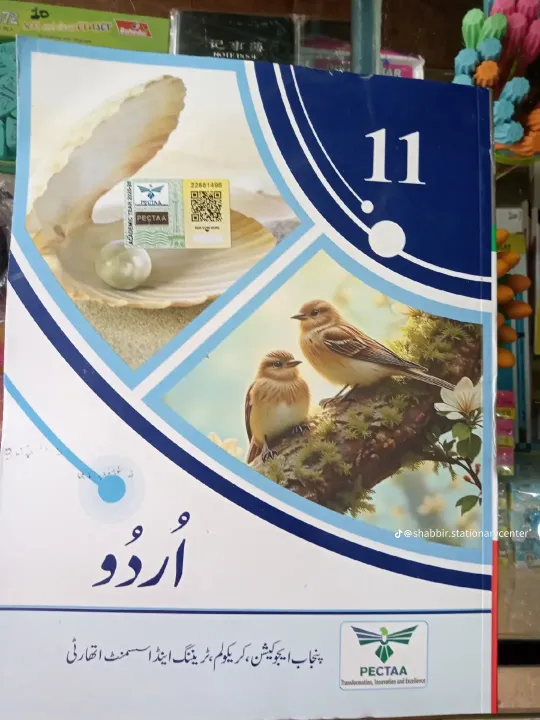 Class%2011%20FSc%20Pre%20Engineering%20Books%20Set%202025%20/%201st%20Year%20FSc%20Pre%20Engineering%20New%20Edition%20Books%20Set%202025%20PECTAA%20/%2011%20Class%20Pre%20Engineering%20Books%20Set%202025%20PECTAA%20and%20PTB%20-%20Image%207