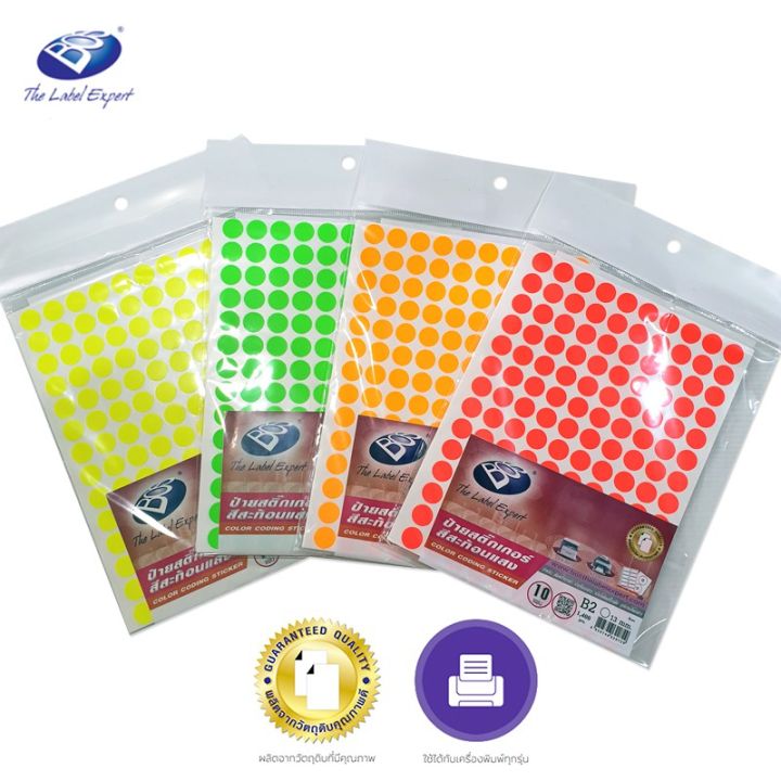 Color%20circle%20sticker%2013mm.%2010%20sheets%20(1,300%20pieces)%20RAP%20boss%20with%205%20colors%20circular%20label%20screening%20film%20sticker%20km%20band%20sticker%20small%20circle%20sticker%20reflective%20sticker%20-%20Image%202