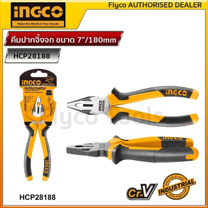 Ingco No. 7 (180mm.) hcp28188