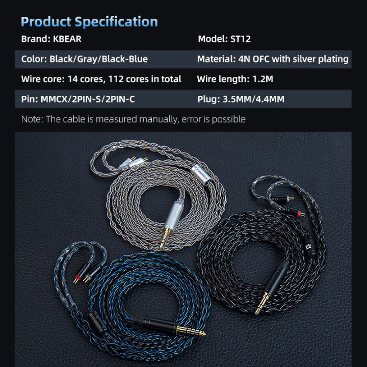 KBEAR%20ST12%20IEM%20Cable%208%20Core%20Silver-Plated%20Upgraded%20Cable%20With%203.5/4.4mm%20Plug%20Optional%202PIN/QDC/MMCX%20For%20KZ%20Earphone%20HIFI%20Headset%20-%20Image%207