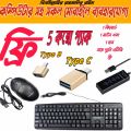 USB keyboard optical mouse and hub -with freeOTG- gaming combo pack. 