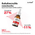 Dr.Pong Mc1/28D/711/Retinal-X/Bakuchiol/Barrierx Serum 15ml. 16ml. 20ml Including Dr. Pongse Serum, Freckle Serum, Bright and Radiant Facial Skin, 15ml. 16 Ml. 20 ml. 