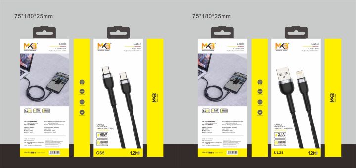 MKB%20UL24%20USB%20-LIGHTNING%20/2.4A%20FAST%20Cafule%20cable/%20metal%20-%20Image%203