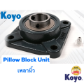 ตลับลูกปืนตุ๊กตา UCF 205-16 JTEKT KOYO Pillow Block Unit Bearing ลูกปืนมาพร้อมเสื้อ API Brand UCF205 เพลา 1 นิ้ว เหล็ก. 