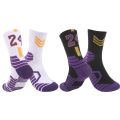 1Pair Men's Basketball Socks, Number "23" Printed Fashion Sports Socks. 